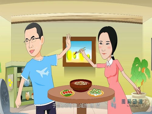 禹羿文化动漫 武汉二维动画制作价格与数字动漫服务解析