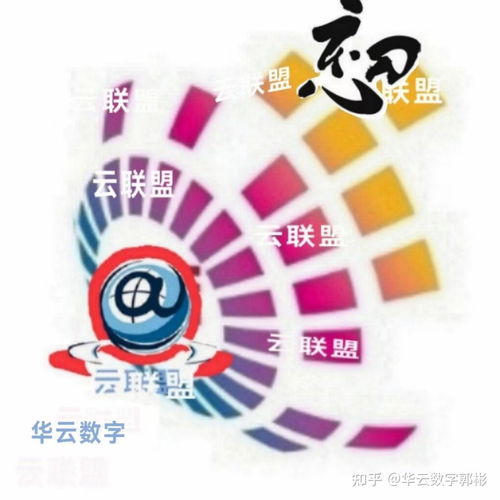 华云数字与数字动漫制作 技术革新与产业融合