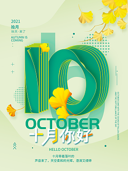 数字动漫制作新趋势 天空动漫模板图片在线制作的便捷与创新