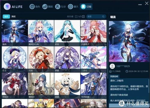 养成只属于你的数字生命 自由象限C1裸眼3D显示器开箱与数字动漫创作新体验